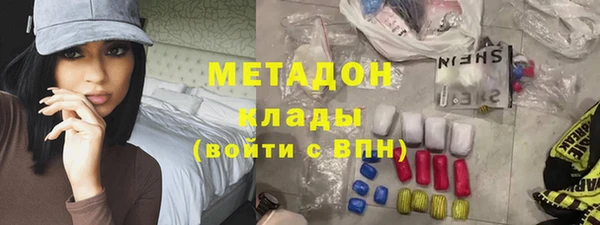 ГАЛЛЮЦИНОГЕННЫЕ ГРИБЫ Богородицк